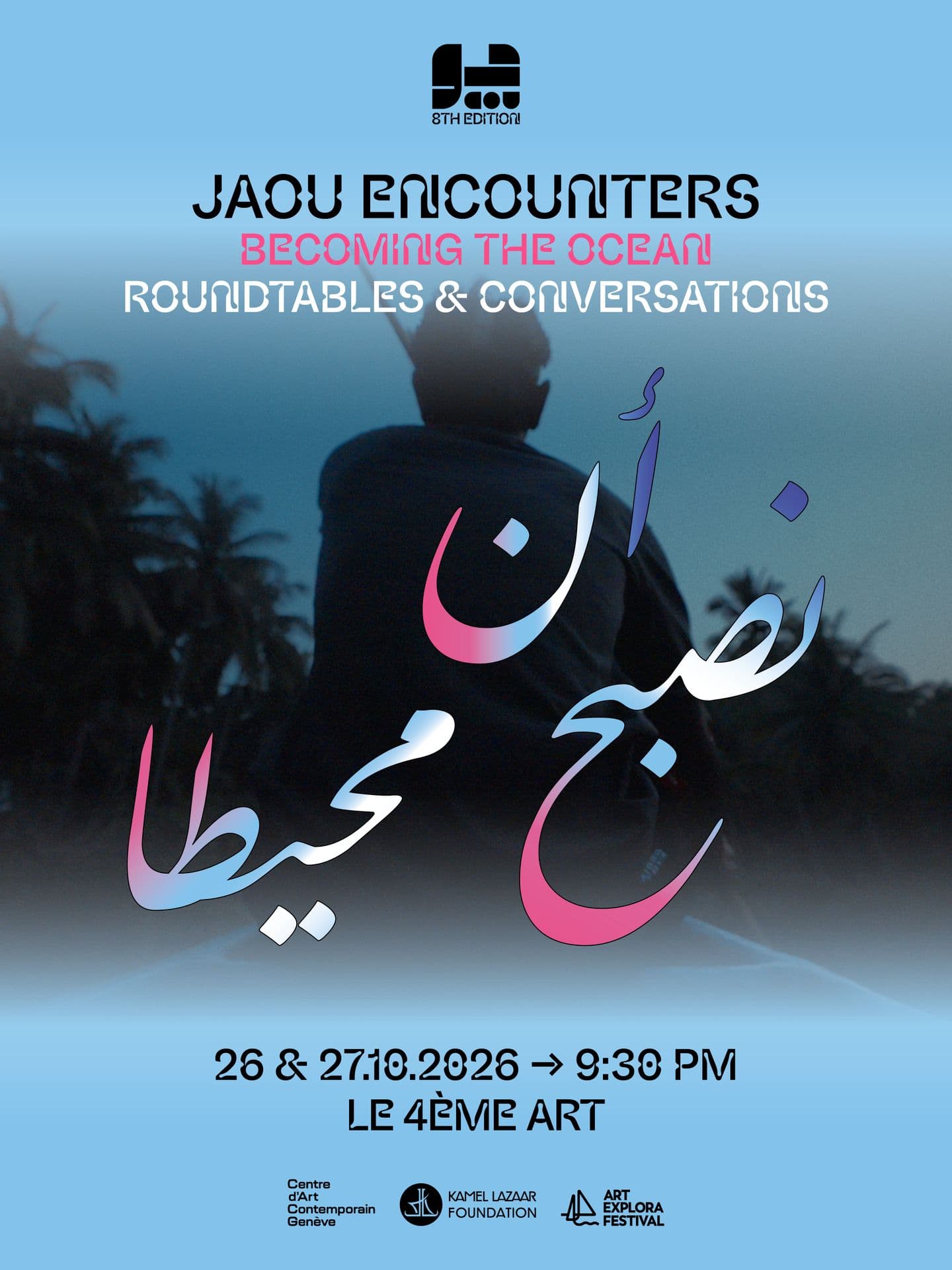 Becoming The Ocean - Roundtables and Conversations